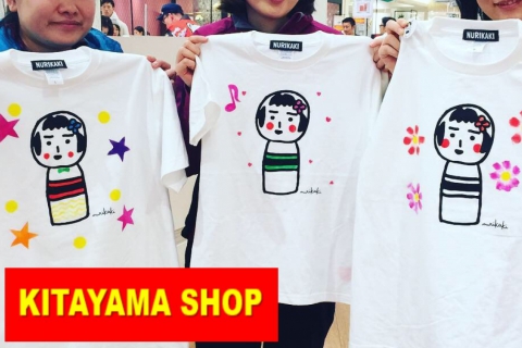Paint Your Own T-Shirt  (Kitayama area branch)