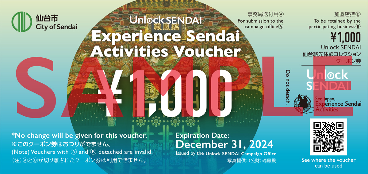 Unlock Sendai