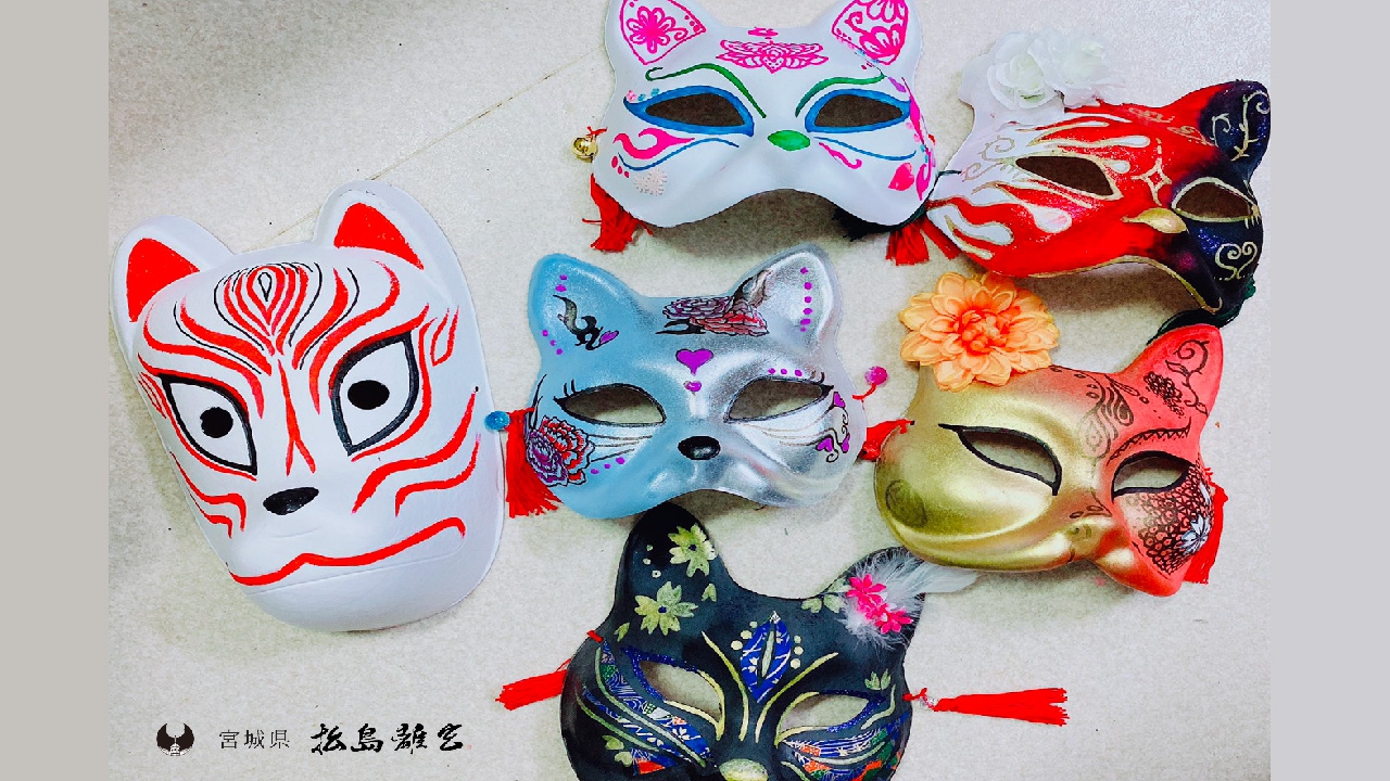 add to Soap stamp Japanese Fox & Cat Face Mask Painting Experience | See Japan, Experience  Sendai Activities