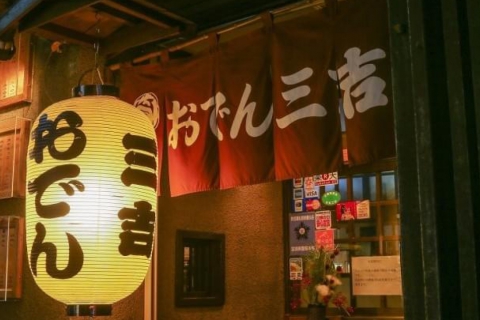 Miyagi Food &amp; Sake Walking Tour