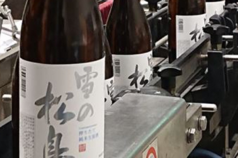 &quot;Miyagi&#039;s Newest Sake Producer&quot; Taiwagura Brewery Tour