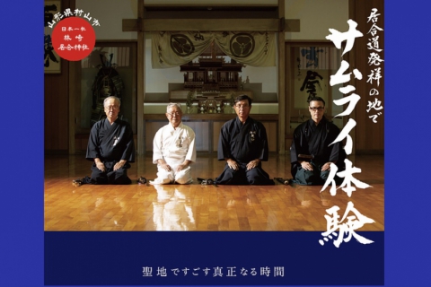 2-Hour Iaido Samurai Experience in Yamagata
