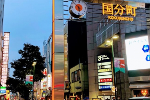 Flavours of Sendai by Night: Entertainment Course