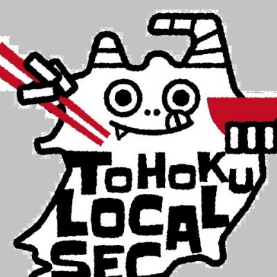 Tohoku Local Secret Tours