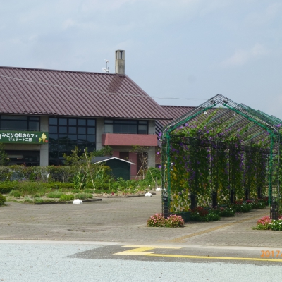 Sendai City Agriculture &amp; Horticulture Center