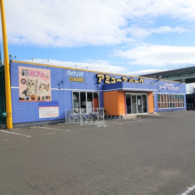 AmusePark Sendai Port Branch