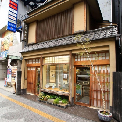 Kanegendo Tea Utensils and Antiques