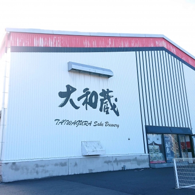 Taiwagura Sake Brewery Co., Ltd.