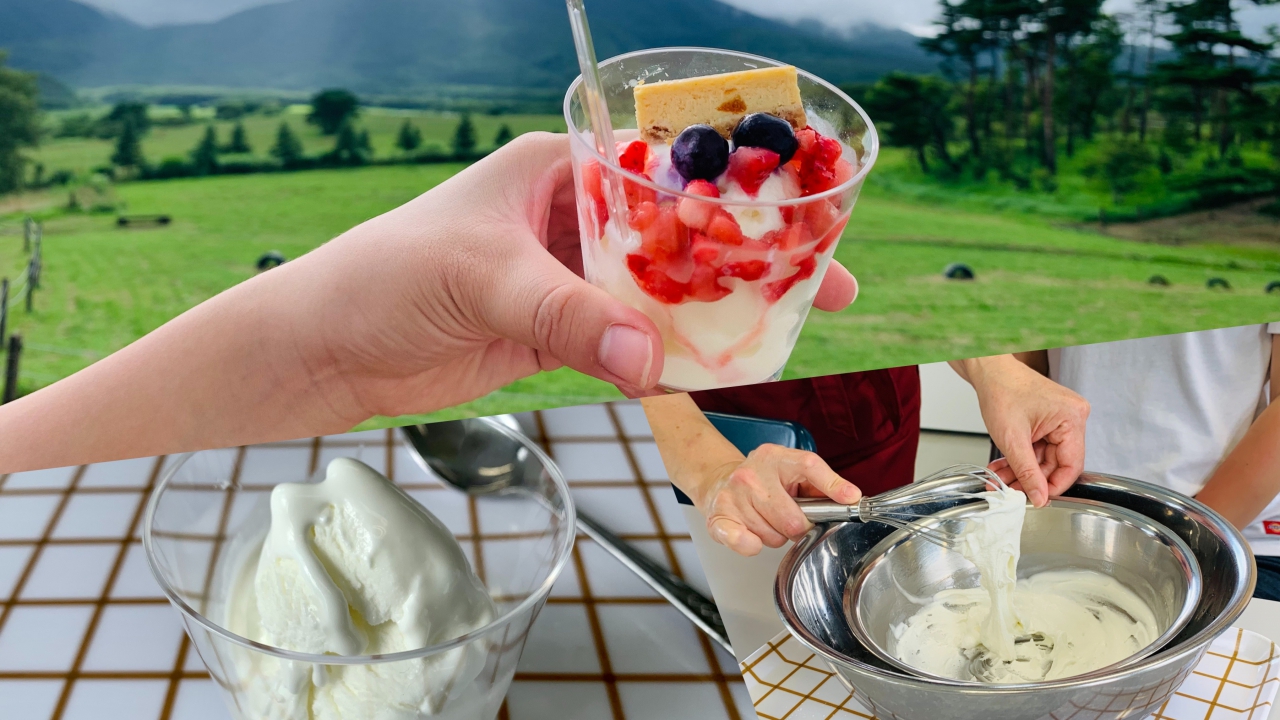 アイスクリーム ソフトクリームづくり 公式 仙台旅先体験コレクション