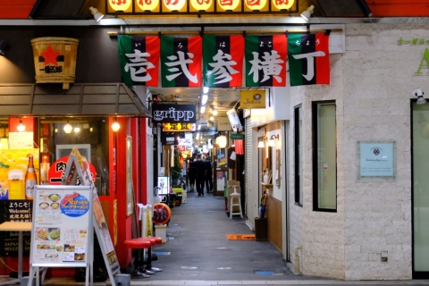 中心部商店街ガイドツアー -横丁バージョン-