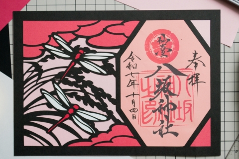 第8回　仙台八坂神社　切り絵で作る御朱印ワークショップ