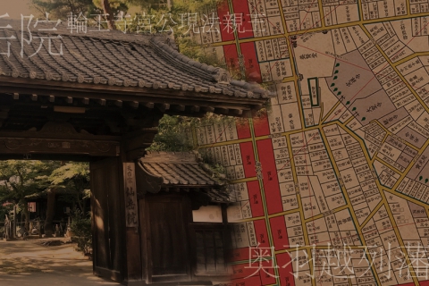 【体験】藩政時代の絵地図片手に、仙台城下に想いを馳せる幕末さんぽ！