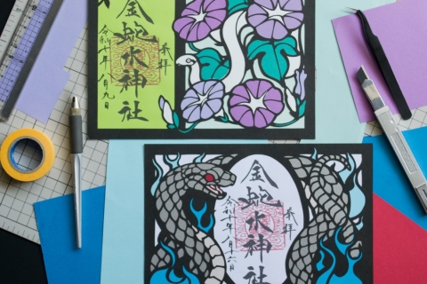 第7回　金蛇水神社　切り絵で作る御朱印ワークショップ