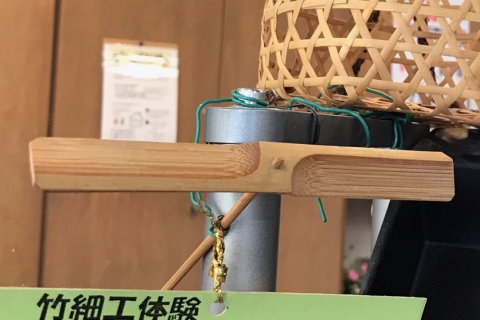 【旅コレフェス対象】しの竹細工　竹とんぼ作り体験