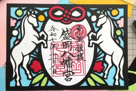 第7回 盛岡八幡宮 切り絵で作る御朱印ワークショップ
