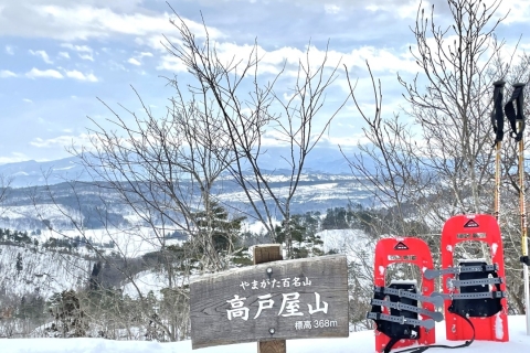 やまがた百名山「高戸屋山」頂上を目指す「内山沢スノーシューハイク」