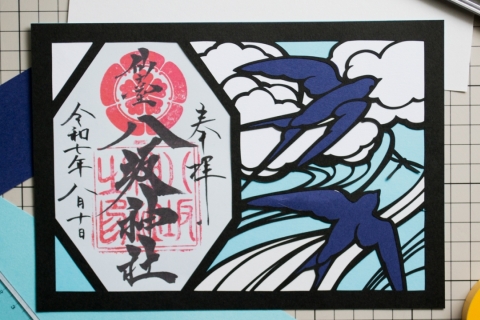 第7回　仙台八坂神社　切り絵で作る御朱印ワークショップ