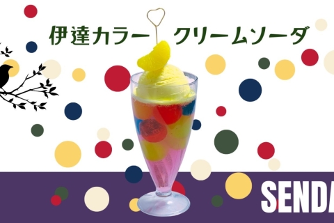 食品さんぷるで作る”伊達なクリームソーダ”メモスタンド