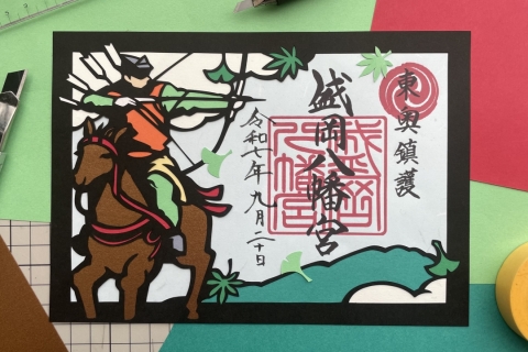第5回 盛岡八幡宮 切り絵で作る御朱印ワークショップ
